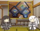 【パワポ紙芝居】ブルベの思い出