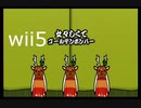 【太鼓の達人wii5】女々しくて【太鼓の達人 wii超ごうか版】