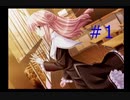 【夢見白書】死神から一冊の本（not デスノート）を渡された #1【second dream】