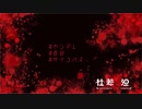 【ヤンデレ/サイコパス/百合Japanese】劇毒の愛【杜若の色々言ってみた】