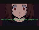 【実況】俺は牛乳を買ったぞ！part5（終）【Milk outside a bag of milk outside a bag of milk】