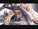 ドールズフロントライン 少女前線　ドルフロ　A-545 テスト戦闘