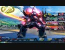 クロブ イフリート改視点 Par33