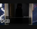 #43.番外編でもバッドエンドあるんかーい！【シロナガス島への帰還】(畑)