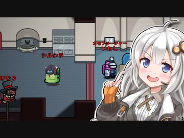 【ふにんがす】【Among us】紲星あかり、待ち伏せる #103【VOICEROID実況】