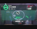 【実況】今更オクトってマジですか。 3