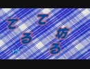 てるてる坊主