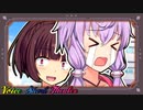 逆らうとヤバそうなんで【VOICEROID劇場】