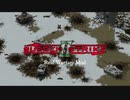サドンストライク2 Sudden Strike 2 RWM F Trailer (German Army.ver)