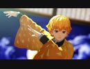 【鬼滅のMMD】月見夜ラビット【我妻善逸生誕祭2022】