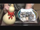 ながらみ【長火鉢とおっさん274】