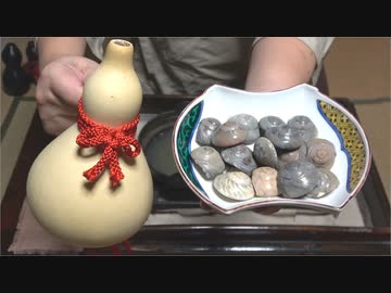 ながらみ【長火鉢とおっさん274】