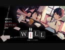 【Will】初めての実況プレイ動画を撮ってみる【Part1】