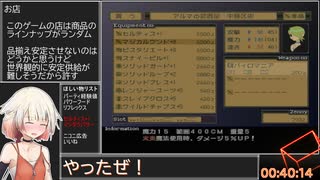 【世界2位】【BOF5】any％RTA 1:02:29　part③