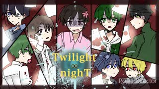 【人/力】Twi/lig/ht∞n/igh/T【tkd村8人】