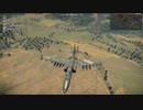 Su-25 フロッグフット