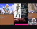 ルナジェネシスRTA 5時間19分19秒くらい 6/11