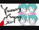 Yummy Yummy Girl / けちゃP - 初音ミク