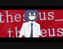 theseus_ /歌ってみた /nuuriy