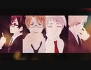 【APヘタリアMMD】何奴でよくばり【人力VOCALOID】