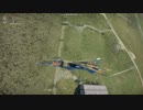 ドイツ Mig-23BN