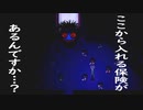 【ゆっくり】強い心をもって豪胆に駆け抜けたい美術館『Ib(リメイク版)』4【実況】