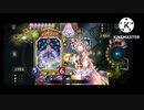 迫真破滅の祝福部 新スカルフェインOTKの裏技
