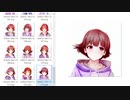 AIに茜ちゃんをたくさん描いてもらった。
