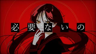 プロメテウス／初音ミク