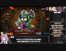 レミリアのマスターデュエル決闘記part19