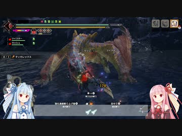 【MHRise:SB】琴葉茜が操虫棍を振るう3【VOICEROID実況プレイ】