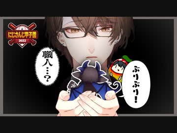 【#にじさんじ甲子園】本戦後、選手達の行く末を見届ける加賀美大附属高校配信まとめ【にじさんじ切り抜き/加賀美ハヤト】