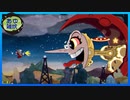 【CUPHEAD】借金したので取り立てに行く　#2【実況】