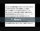 オリジナルソング「リストカッター」