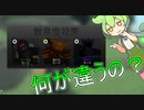【Roblox】【タワーディフェンスシミュレーター】モードの違い【ずんだもん】