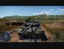 T-80UK