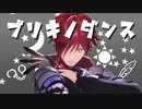 【にじさんじMMD】ローレン＋αでブリキノダンス【ローレン生誕祭2022】