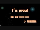 I’ｍ　proud　華原朋美