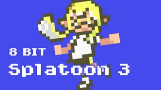 【8bit】スプラトゥーン 3 / フェス テーマ曲 1【チップチューンアレンジ】