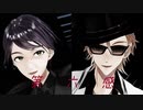 【にじさんじMMD】第六感【†咎人†】
