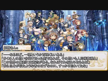 【卓m@s／ゆっくりTRPG】邪眼の姫の物語／第577話【SW2.5】