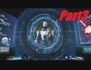 【実況】頭の中を空っぽにしてデーモンと戯れよう‼【DOOM】part3