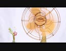 扇風機とレイヤのブルースｰThree Layer Blues