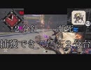 凶双襲来：破壊と滅亡の狂宴　ガンランス　03'06"66　討伐