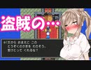 【ドラクエ３】清楚ささら、あなたはエッチです　それもかなりです その2　【ソフトウェアトーク実況プレイ】