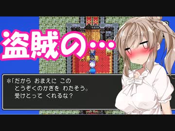 【ドラクエ３】清楚ささら、あなたはエッチです　それもかなりです その2　【ソフトウェアトーク実況プレイ】