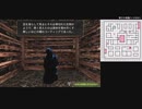 [ゆっくり]ウィザードリィ・外伝～五つの試練～ Five Ordeals 鬼哭啾啾喜譚 02