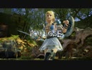 ソフィーティア・アレクサンドル リョナ ゲームオーバー Sophitia Ryona Overkill Soul Calibur 6 ソウルキャリバーVI