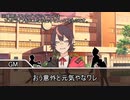 【拠点防衛TRPGゾンビライン】ゾンビの溢れた町で３日間生き残れ！第一話　惨劇の夜シオリ編