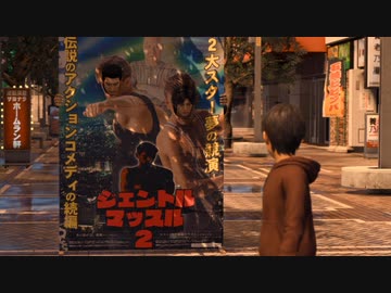 KMRが如く2　失われた正義を追う先輩 part53.chap13-2